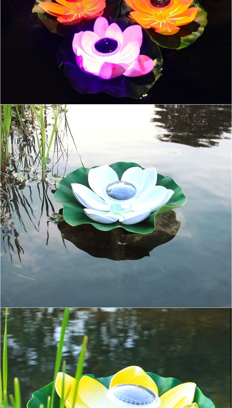 太阳能荷花灯户外防水庭院灯池塘水漂灯七彩公园水上灯荷叶许愿灯粉色