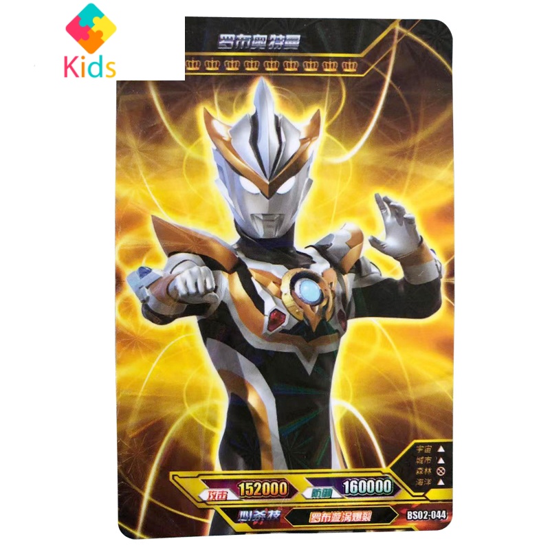 奥特曼收藏册卡册3d卡牌签名卡荣耀金卡全套闪卡真智力款200张稀有闪