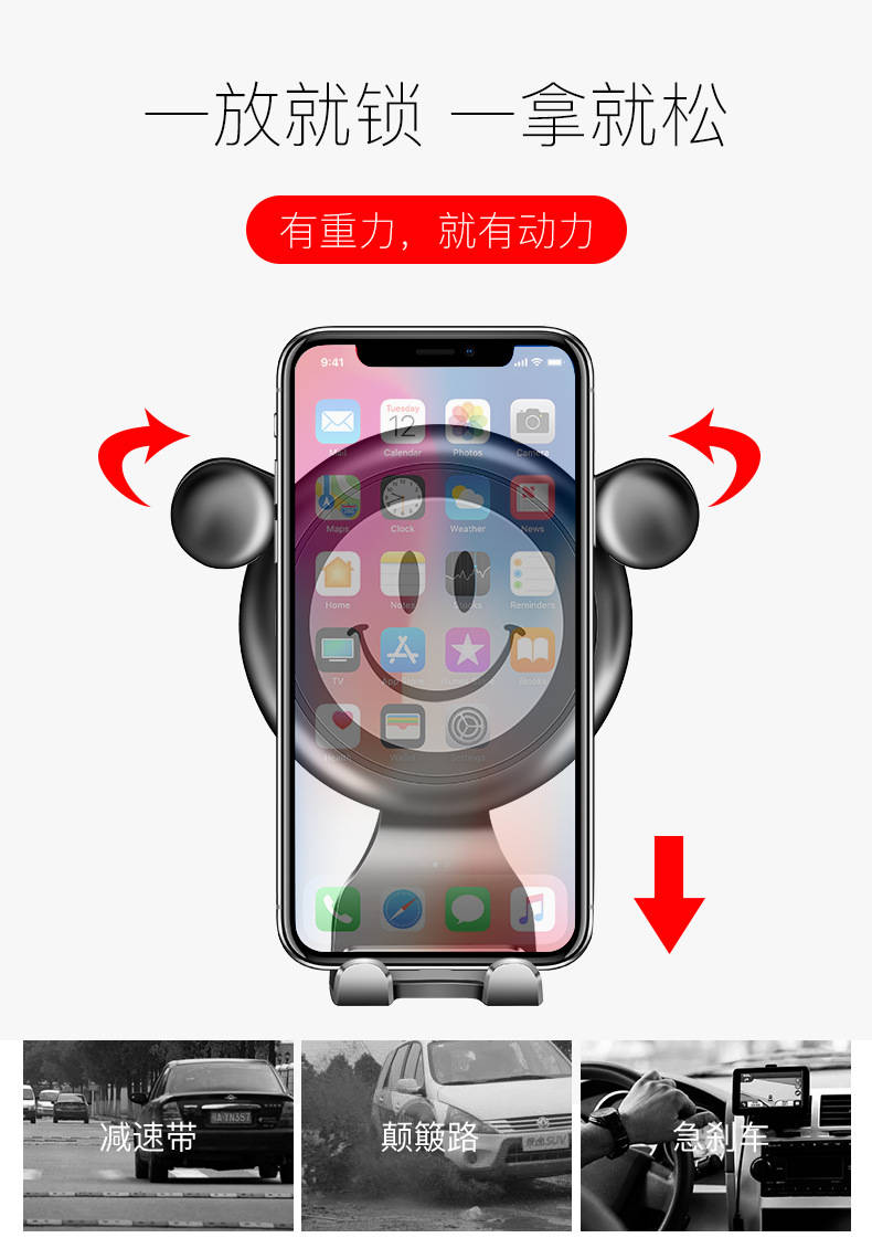 车载手机支架重力感应智能全自动创意汽车空调出风口卡扣式支撑架p