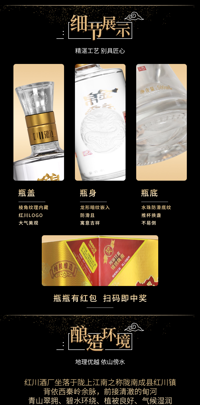 锦绣陇南46度浓香型白酒整箱500ml酒厂直营甘肃白酒_历史最低价格_就