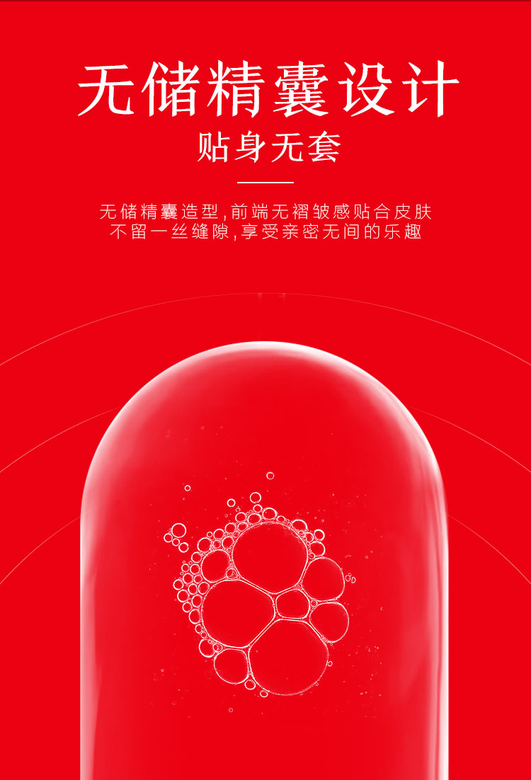名流避孕套爽口套水果味安全套少油光面中号女用男口爱成人计生用品3
