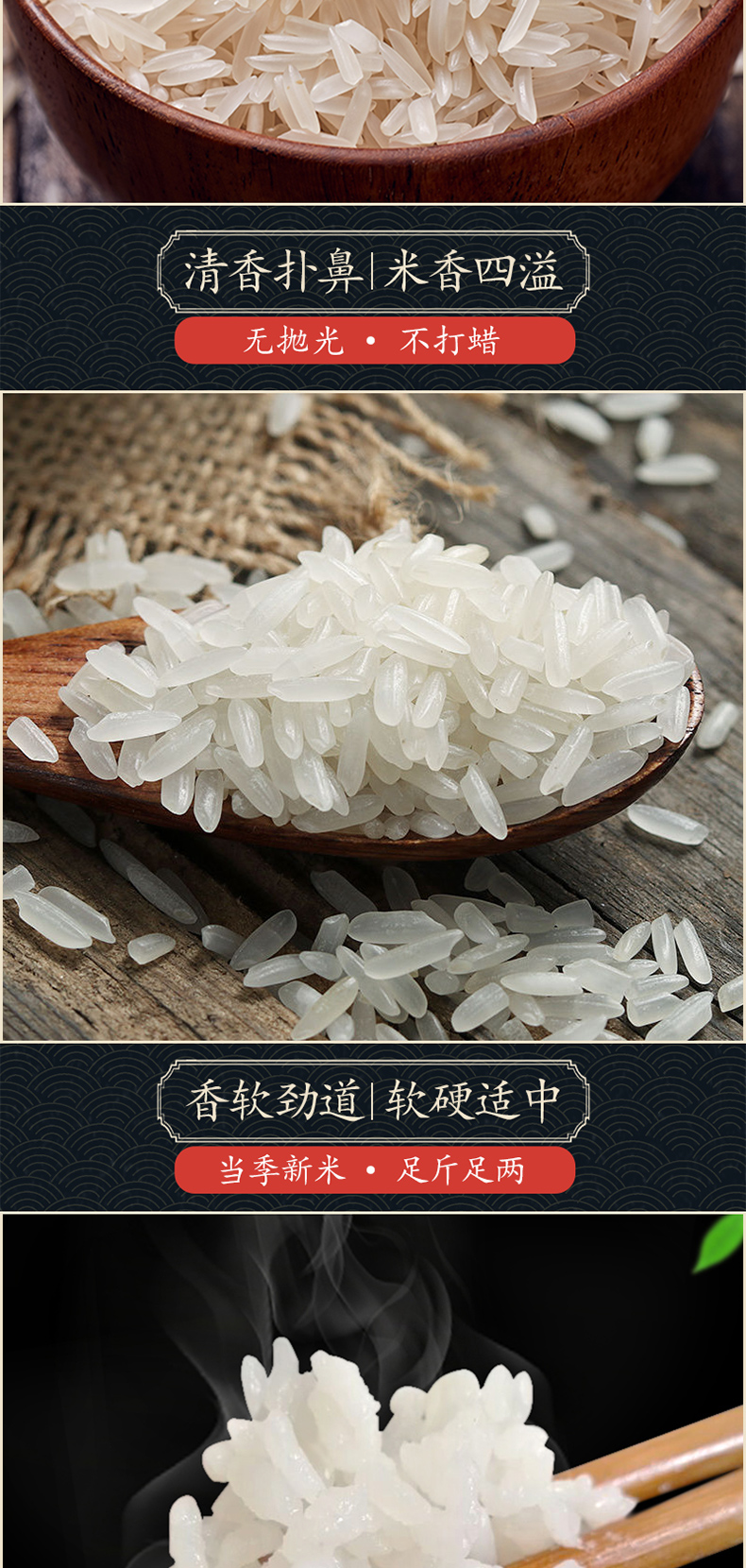 北大荒(beidahuang)大米 北大荒软香丝苗米5kg 南方籼米长粒米煲仔饭1