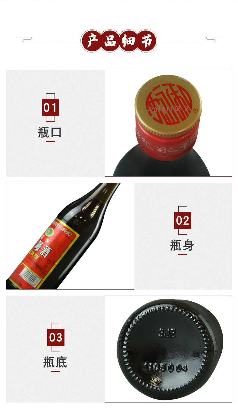 沈永和三年陈花雕酒半干型糯米黄酒整箱600ml12瓶