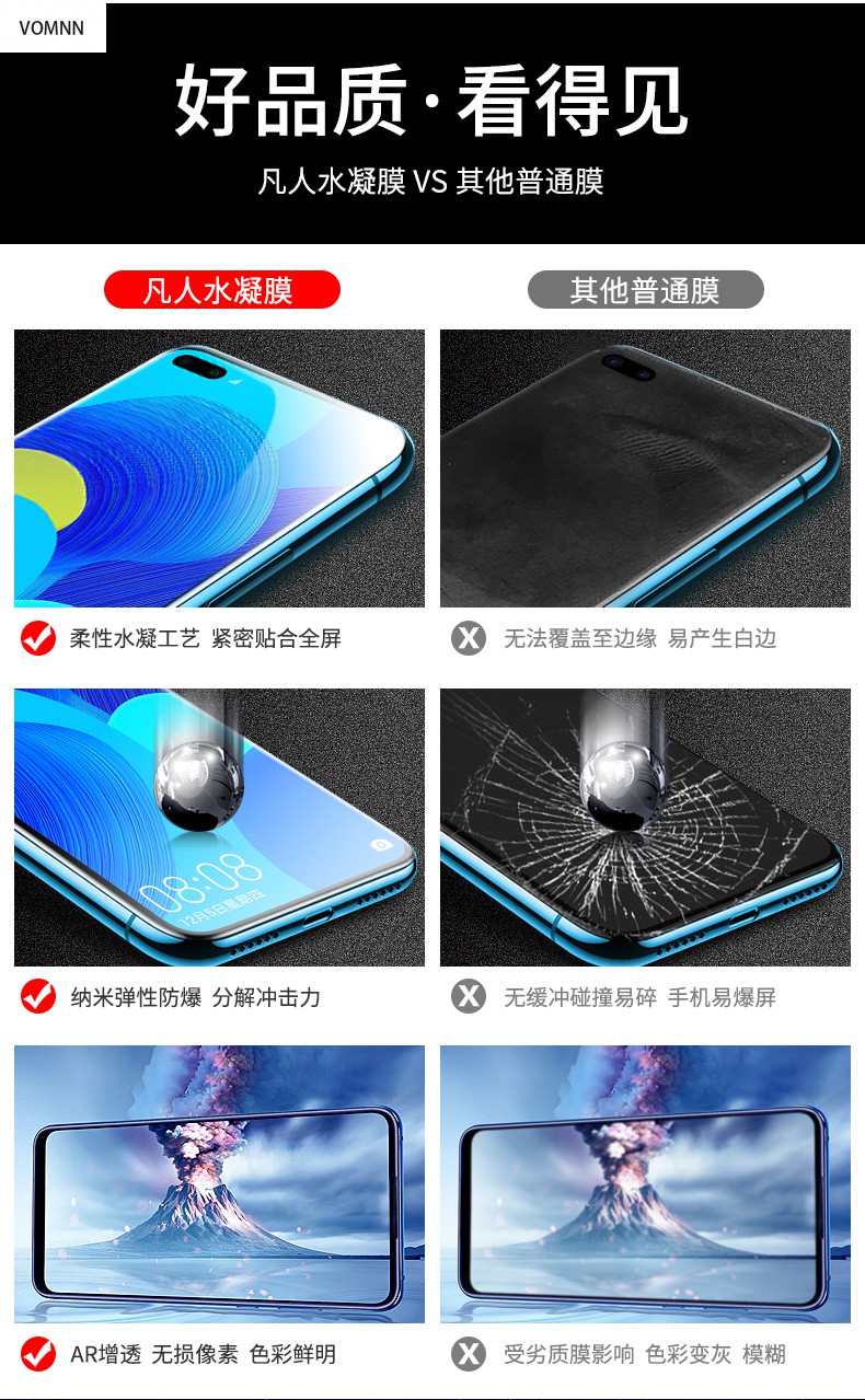 Vmonn手机贴膜华为nova7 Pro Se Nova8pro手机膜nova8华为nova7pro钢化水凝膜nova7手机贴膜全屏覆盖nova7se原装se防摔前后保 价格图片品牌报价 苏宁易购骑猪漫舞数码专营店