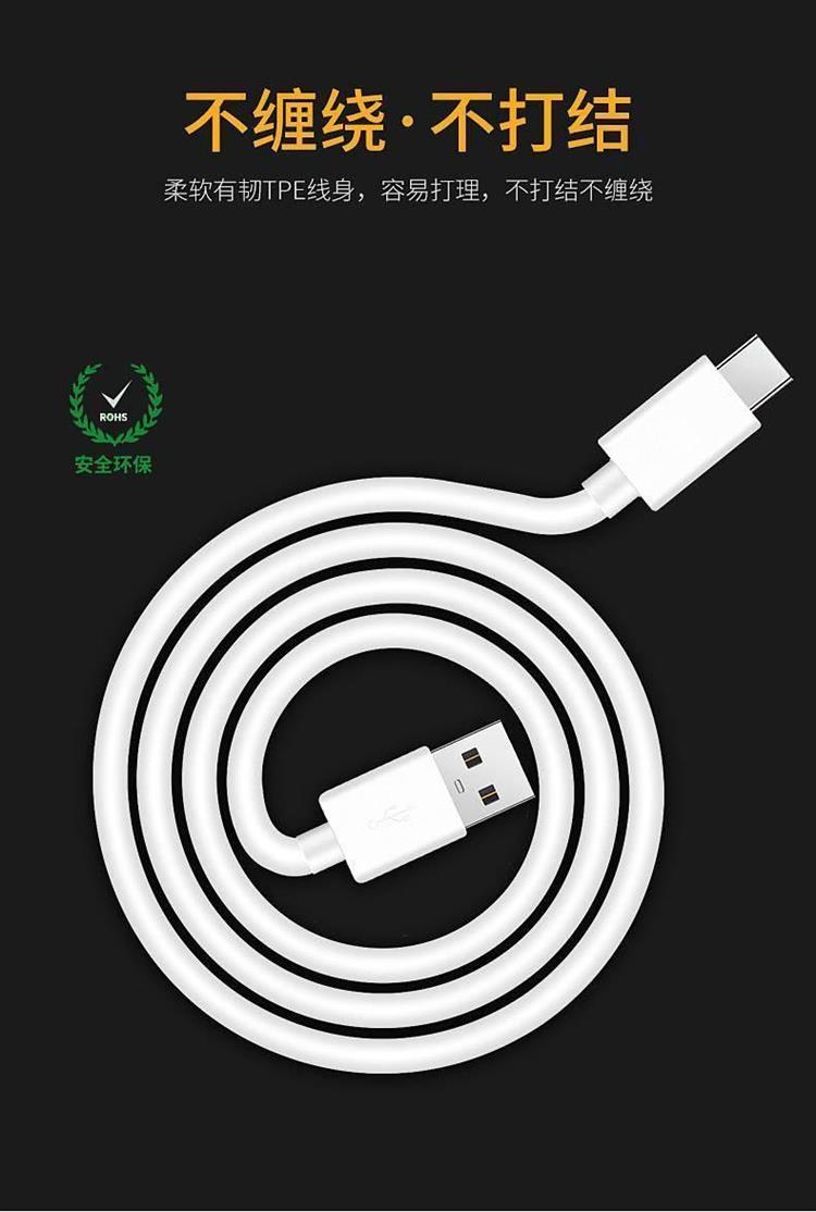 9cc99e红米k20prote7redminote6x快充数据线充电线