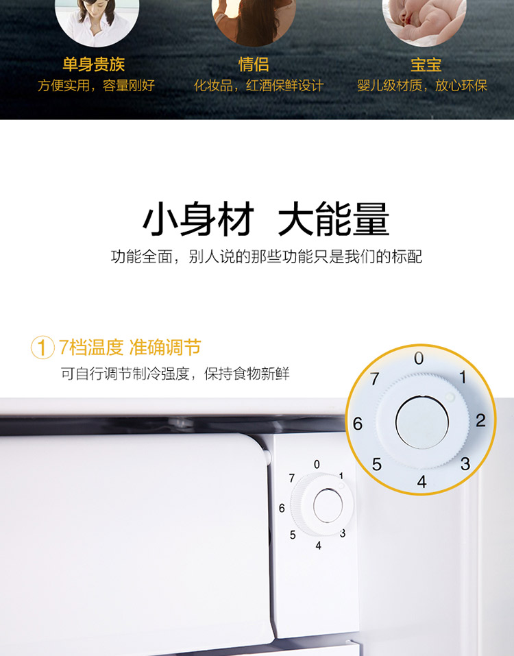 【tcl冰箱bc-91ra】 【官方正品 全国联保】tcl 91升小型单门电冰箱