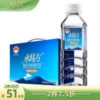 水易方天然苏打水380ml*12瓶 无气弱碱性饮用水矿泉水 礼盒装
