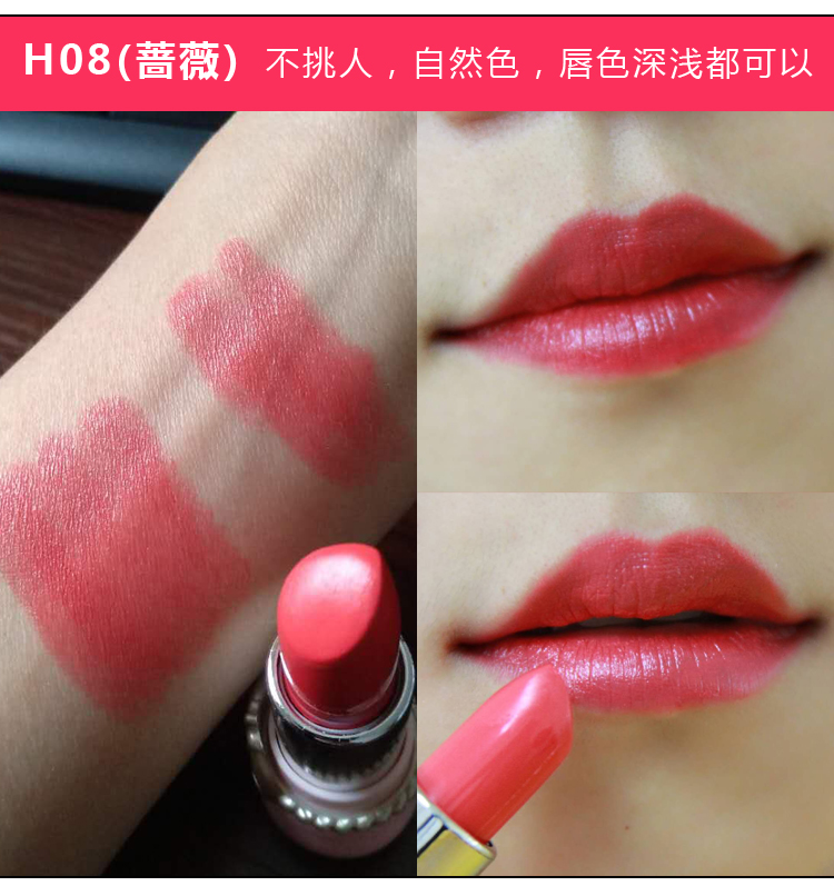 不含铅的唇膏(不含铅汞的唇膏)