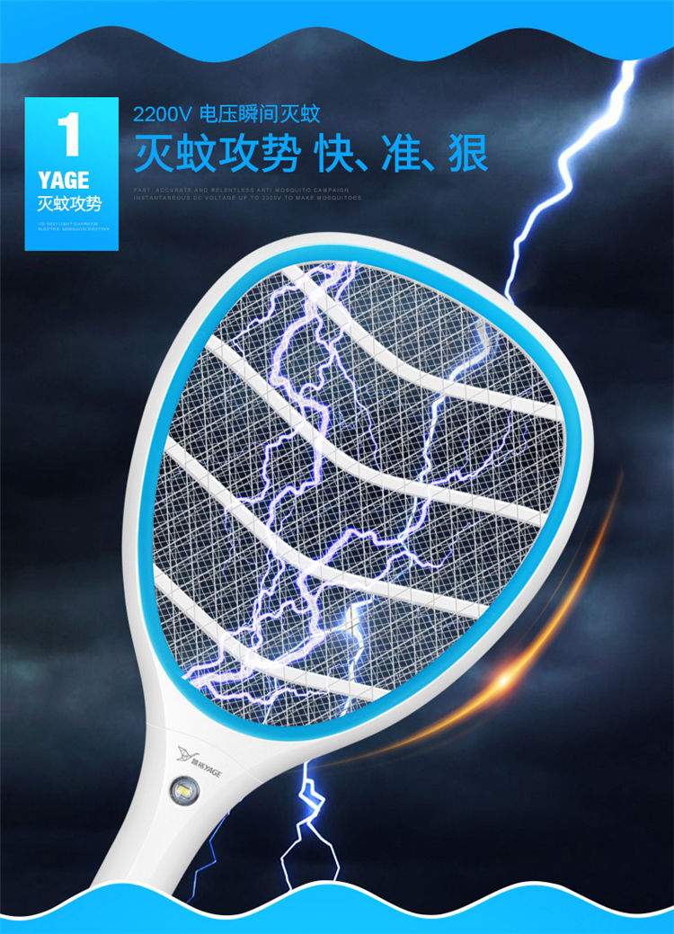 电蚊拍充电式大号网面带电池led灯电灭蚊器苍蝇蚊子拍