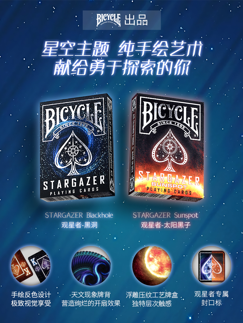 bicycle单车扑克牌冰元素美国原装进口牌魔术花切牌创意纸牌