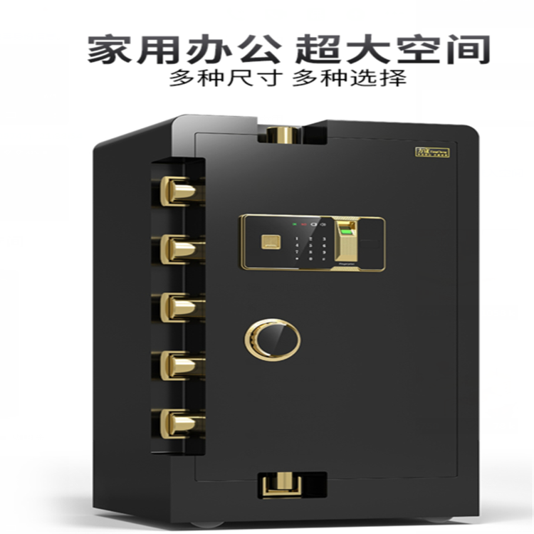 保险柜