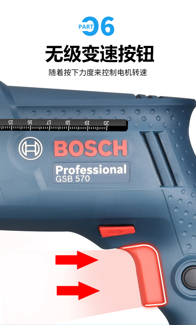 博世衝擊鑽家用電鑽多功能手電鑽轉博士電動工具手槍鑽gsb570新品