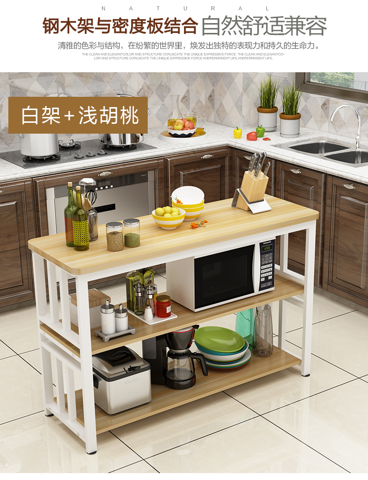 逸家伴侣现代厨房桌切菜台小户型多功能料理台家用长方形简约餐桌钢木