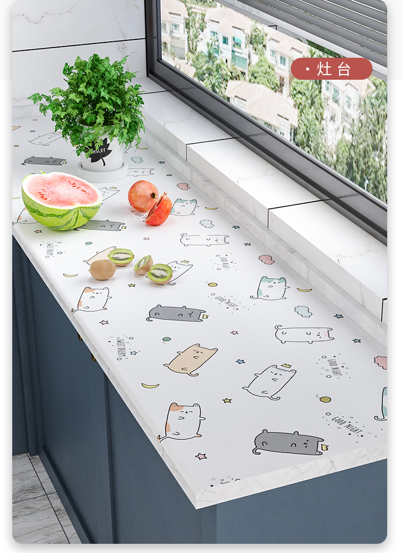 古达墙贴/装饰贴 厨房防油贴纸耐高温防水防潮自粘墙纸柜灶台用油烟机