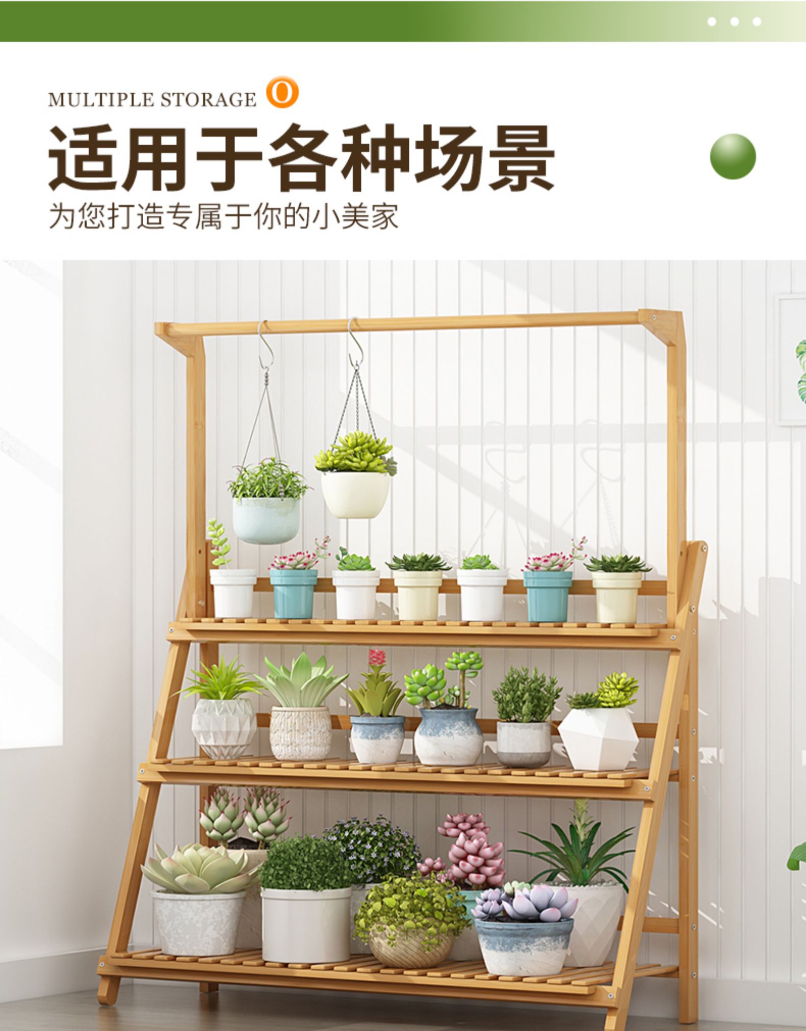 摆花架子多层室内角落阳台装饰靠墙客厅多肉落地式创意花盆置物架