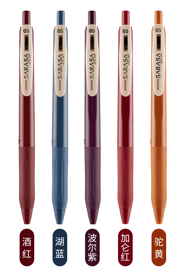 喻娄学业特牛限定礼盒斑马复古色笔jj15中性笔学生用黑笔新5色i日系