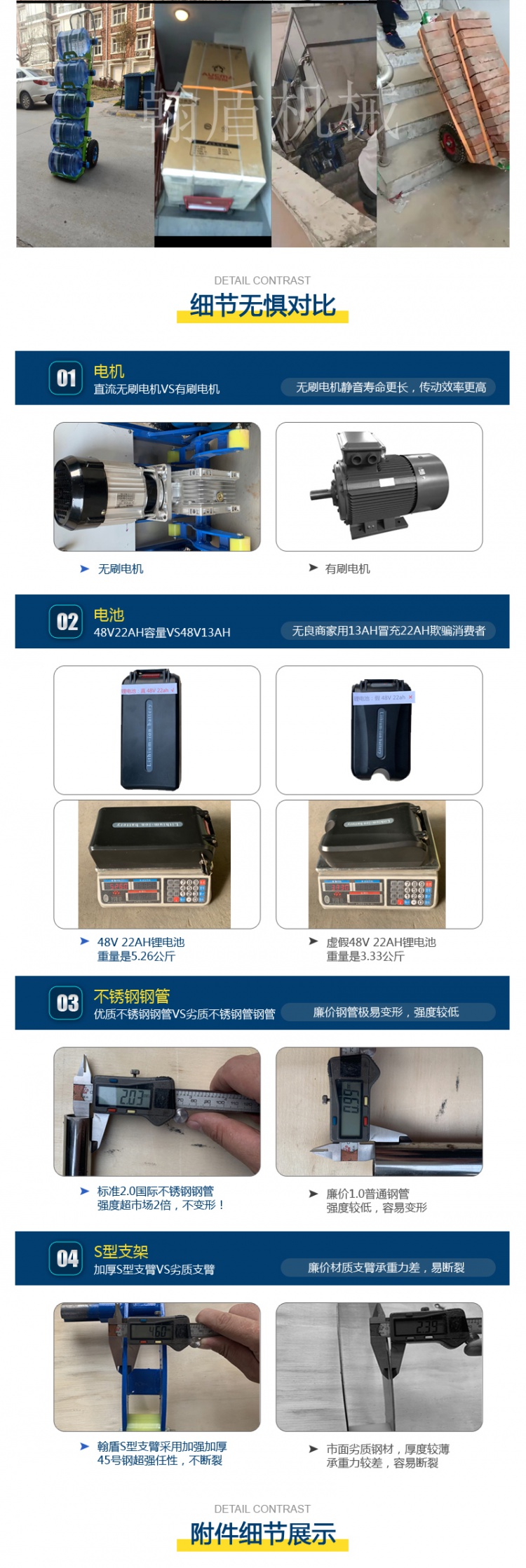 闪电客工具包 箱 车hd 001 闪电客电动爬楼机上下楼梯搬运车载重王家电搬家建材搬运神器工具爬楼车hd 款 价格图片品牌报价 苏宁易购恋之霖五金工具专营店