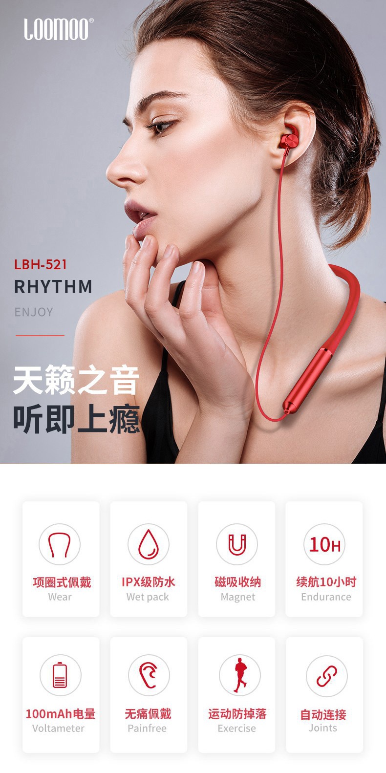 乐默入耳式运动蓝牙耳机lbh521灰黑红颜色随机