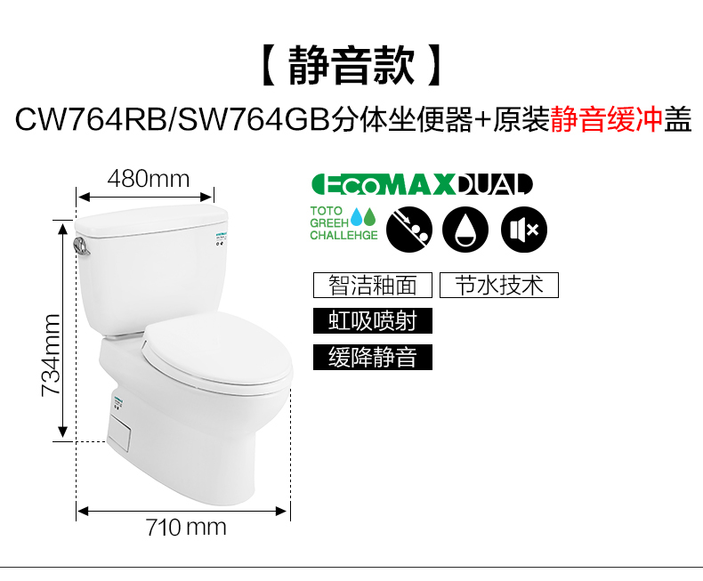 toto马桶sw764说明书图片