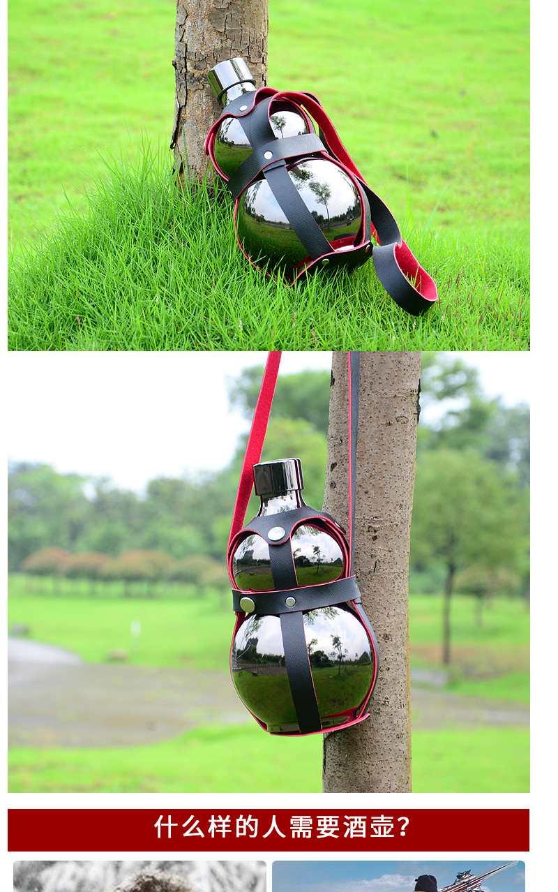 酒葫芦不锈钢葫芦酒壶便携水壶户外白酒壶3斤家用随身装酒瓶子送礼品