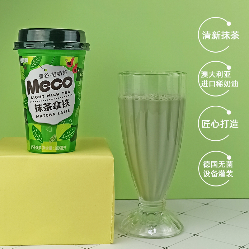 香飘飘meco蜜谷轻奶茶6杯白桃乌龙抹茶拿铁太妃奶红即饮奶茶