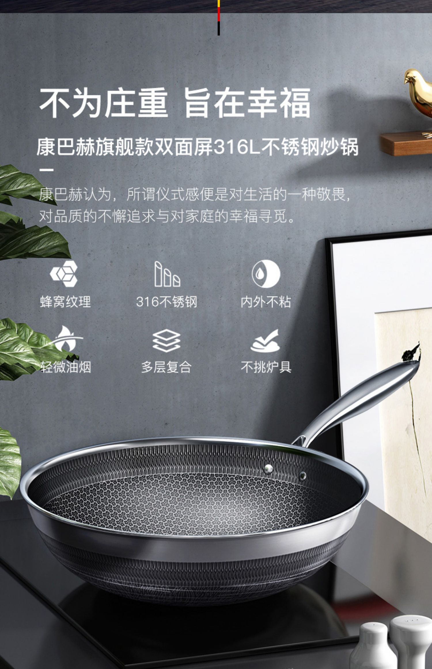 康巴赫(kbh)炒锅cys32s2 康巴赫第三四代316l不锈钢家用燃气电磁炉煎