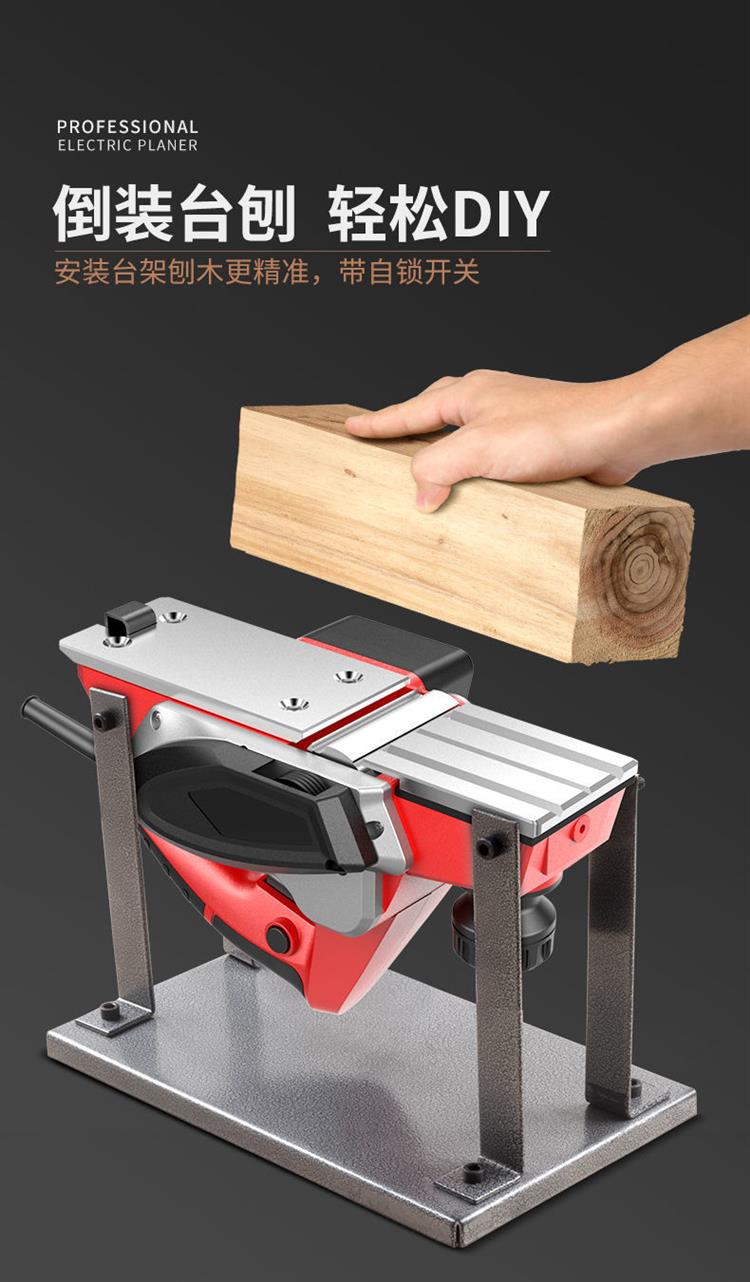 电动刨木机刨子手提电刨木工刨电刨子家用多功能小型木工工具