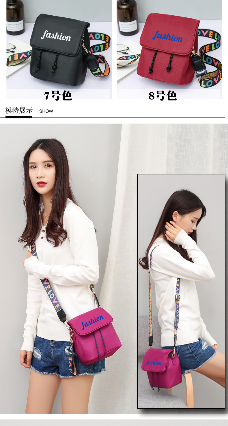 奥洛黛娅 手机包女斜挎迷你小布包韩版百搭时尚放手机的零钱包可爱竖