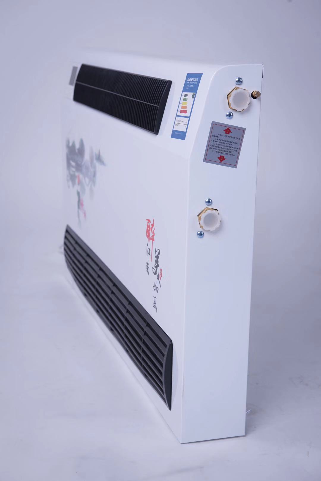 法耐fanai水暖空调家用吹风式暖气片散热器冷暖两用水空调煤改气风机