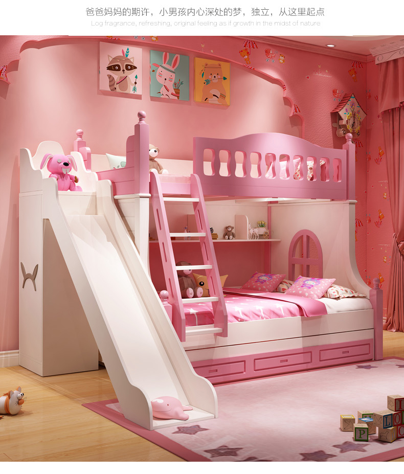 苏宁精品 上下铺儿童床子母床带储物空间 女孩公主梦幻城堡床滑滑梯省