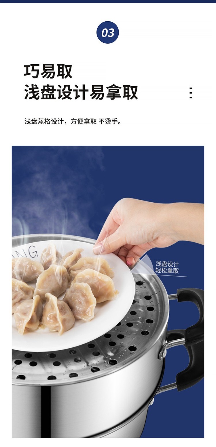 苏泊尔蒸锅三层304不锈钢家用蒸笼蒸馒头锅蒸鱼锅蒸菜锅蒸馍锅大蒸锅