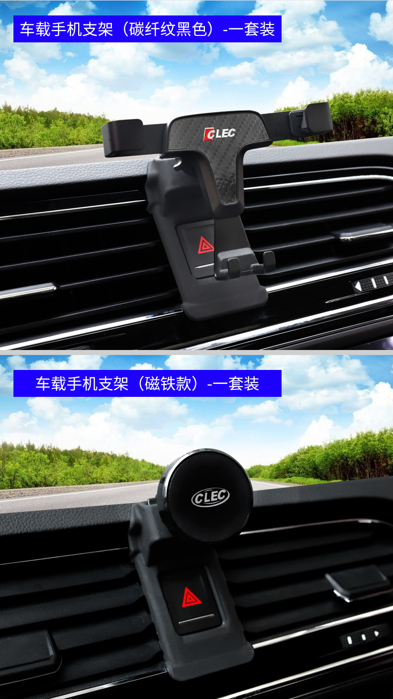 火豹大众119款途观l车载手机支架多功能支撑导航多功能卡扣式手机架