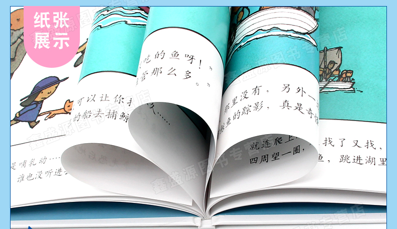 《鲸鱼(精)》(日)五味太郎著【摘要 书评 在线阅读】-苏宁易购图书