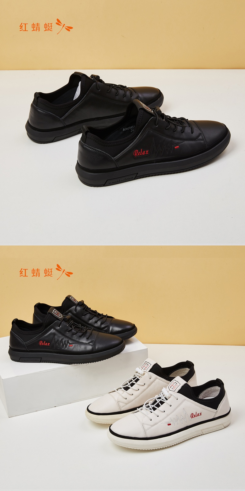 reddragonfly/红蜻蜓低跟圆头简约休闲男单鞋