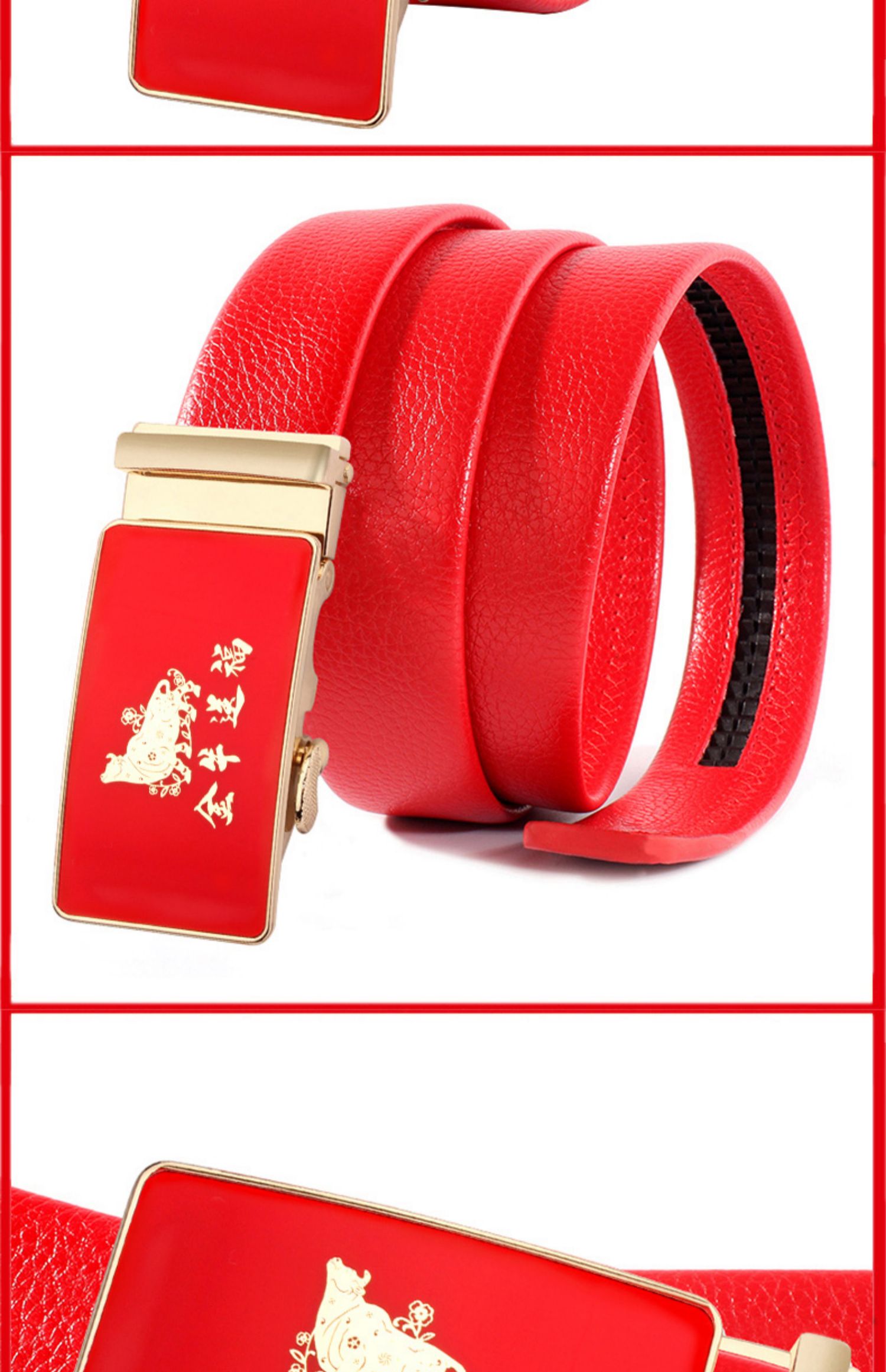 本命年红腰带男士自动扣牛年属牛结婚礼物中青年加长新款红色皮带