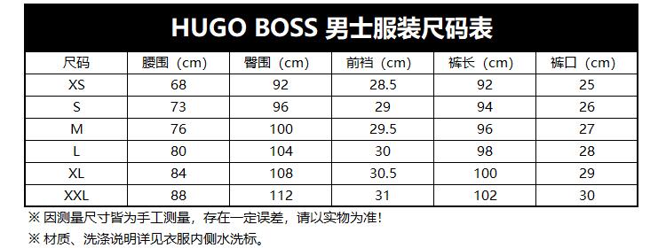 雨果博斯 Hugo Boss 男士休闲裤hugo Boss 雨果博斯男士棉质休闲运动裤长裤50430546 价格图片品牌报价 苏宁易购珍品网旗舰店