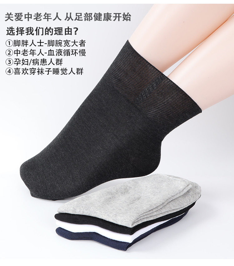 suntek松口大码袜子男女大号中筒袜中老年加肥加大46码48码50码短袜