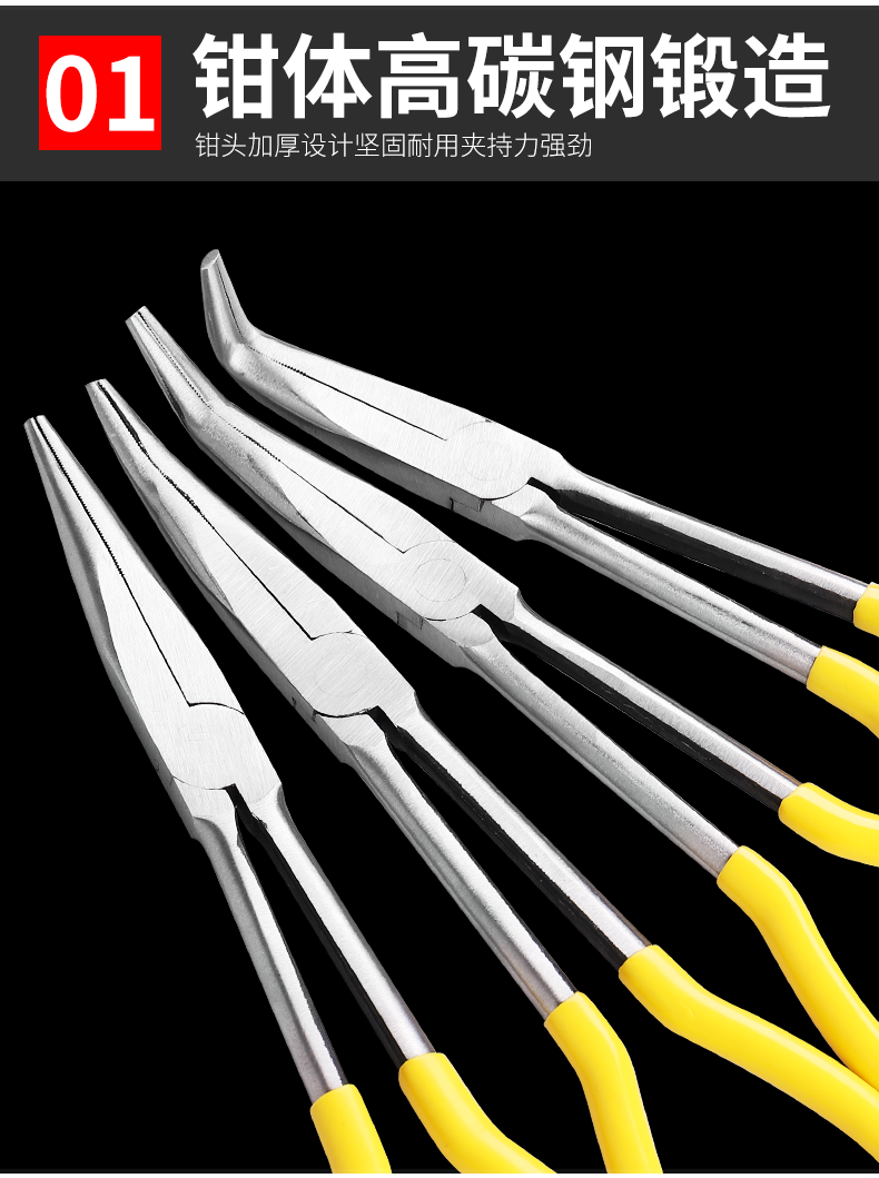 ping加长尖嘴钳多功能45度90度尖口钳手工加长型弯头长嘴弯嘴电工钳子