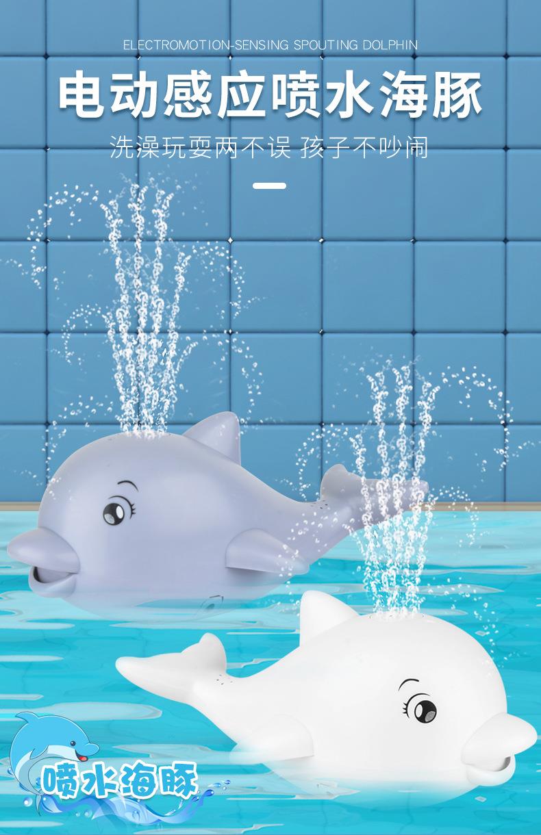 电动喷水海豚_01.jpg
