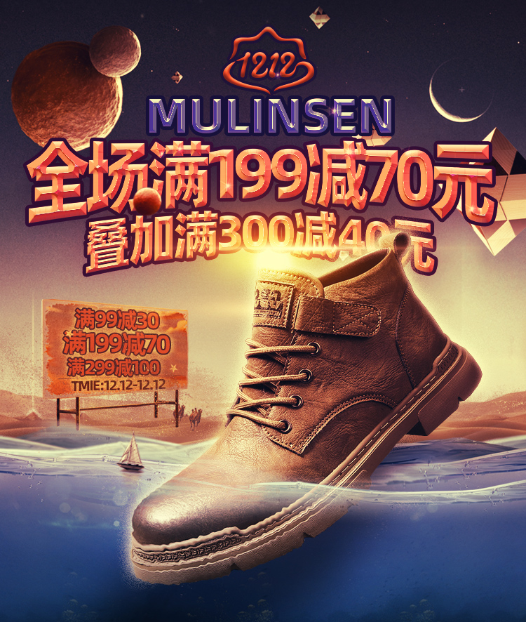 [5折清仓]木林森男鞋秋冬新款男士高帮板鞋 时尚保暖百搭男小白鞋