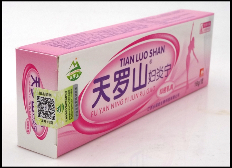 妇炎宁乳膏买3赠1买5赠2天罗山妇炎宁乳膏本软膏