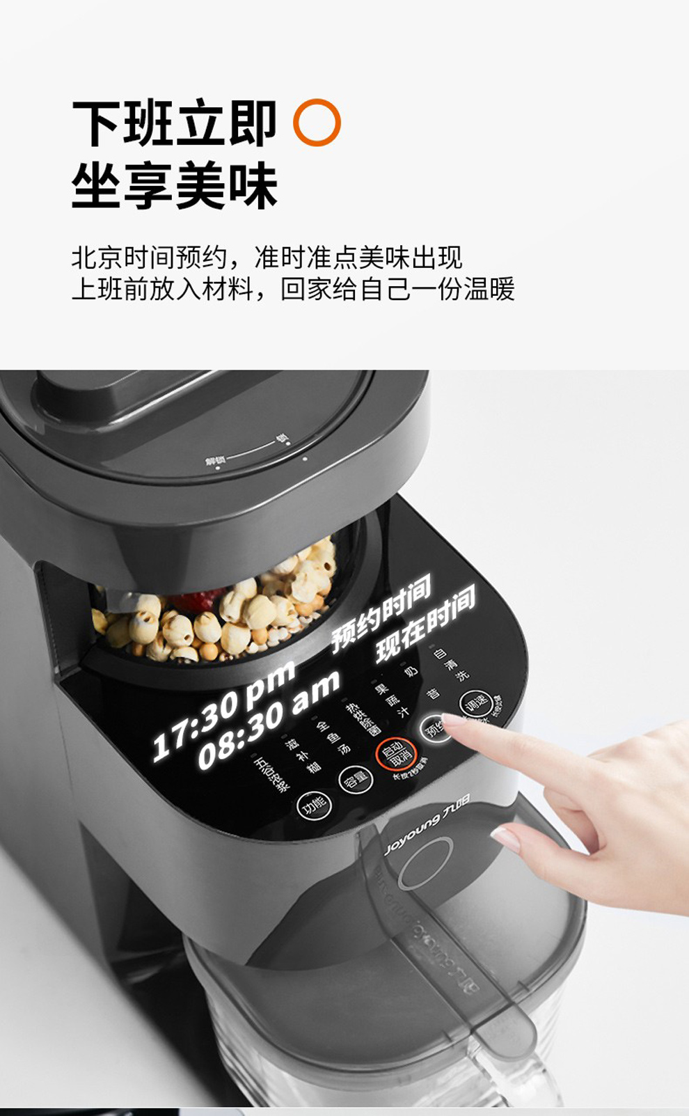 九阳(joyoung) l12-y3不用手洗破壁机轻音加热全自动家用 料理机豆浆