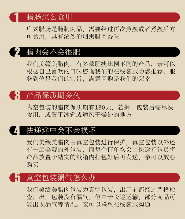 美缀美腌制腊味美缀美五花老腊肉250g农家土猪自制重庆四川渝特产咸肉烟腊味 价格图片品牌报价 苏宁易购美缀美食品旗舰店