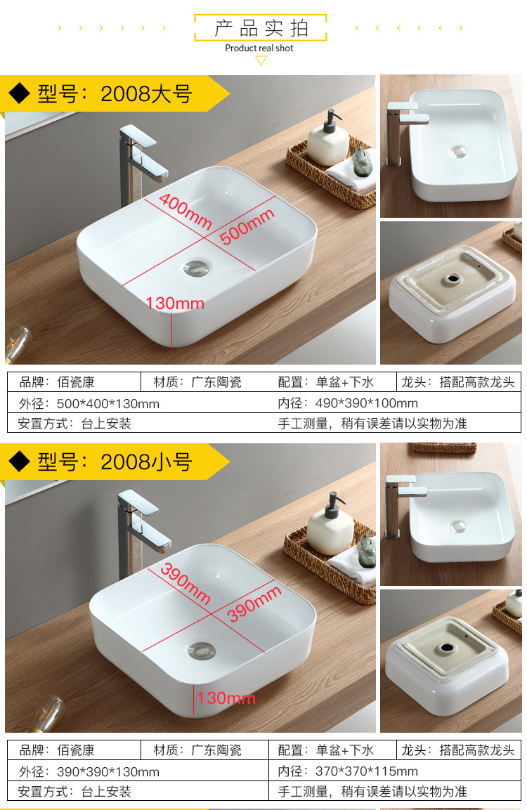 台上盆台上洗手盆单盆陶瓷洗脸盆家用阳台卫生间洗脸池小尺寸台盆