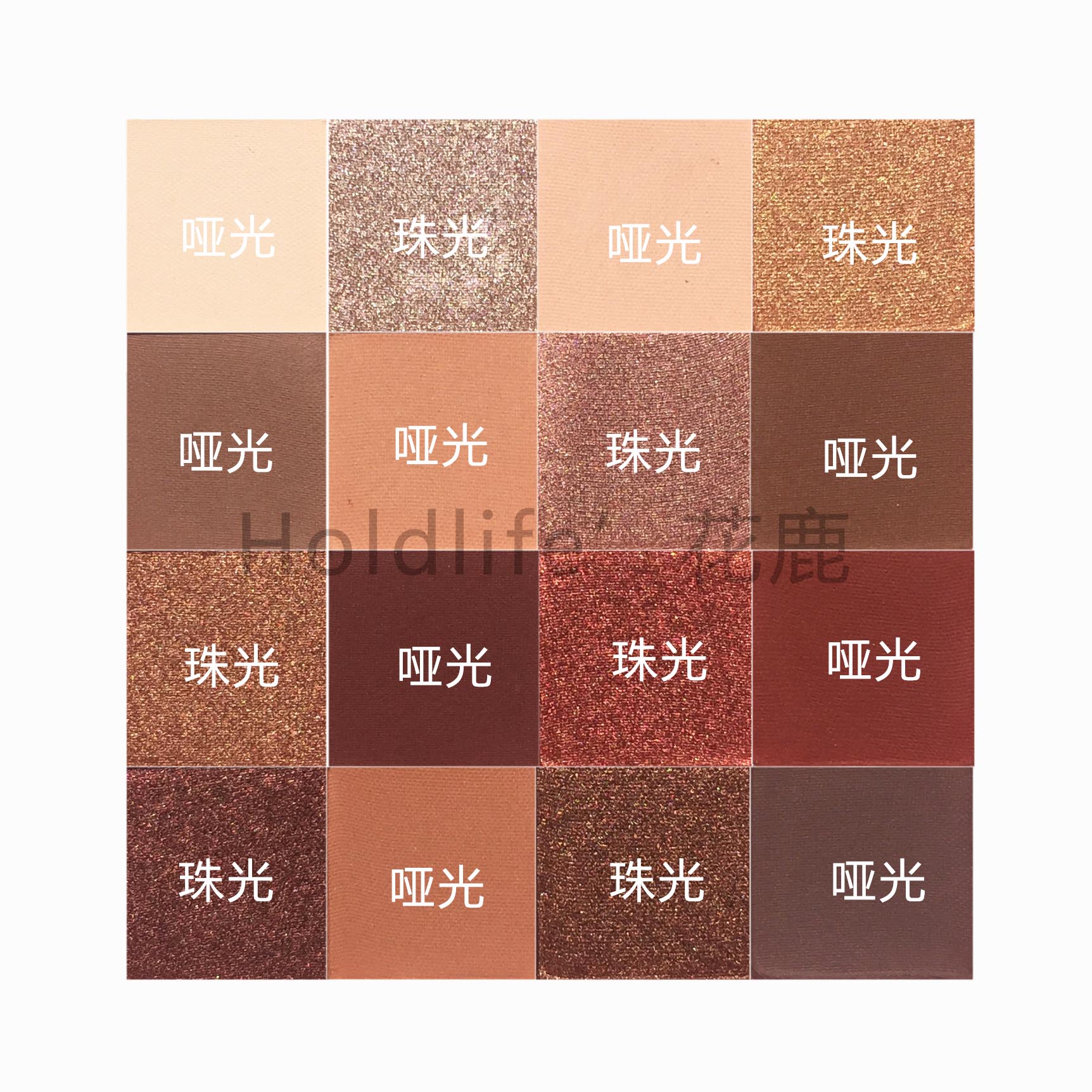 橘子汽水十六影盘独角兽珠光蹦迪大地色闪粉网红懒人防水初学