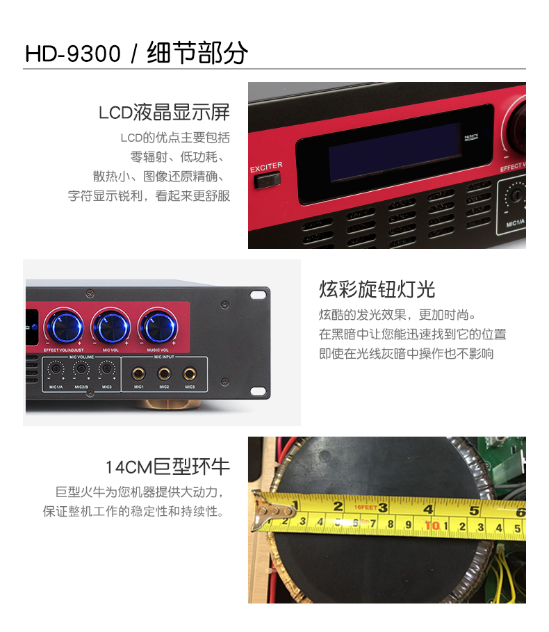 惠威(hivi) hd-9300家用卡拉ok音响混响 2.