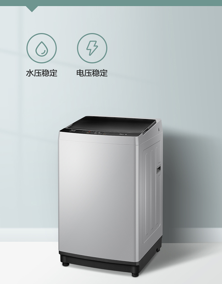 美的(midea)洗衣机mb80ecodh [旗舰店]美的(midea)新品8公斤直驱变频