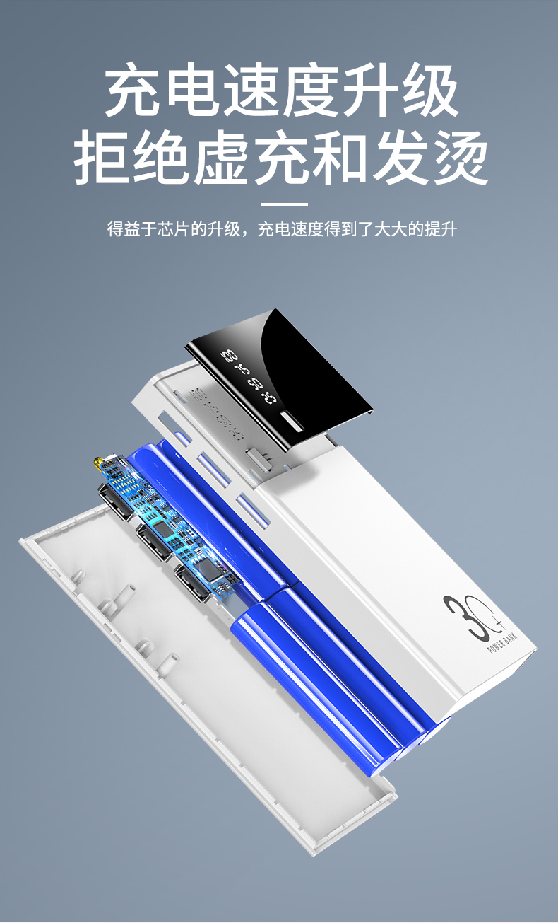 玛仕加正品充电宝10000毫安大容量小巧适用华为oppo小米vivo苹果 白色