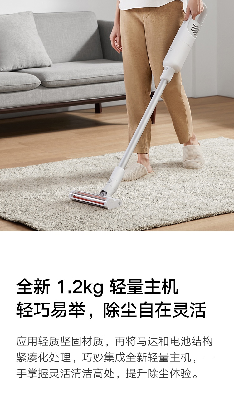小米小米吸尘器无线手持lite轻量化设计2档吸力45分钟续航壁挂式收纳m