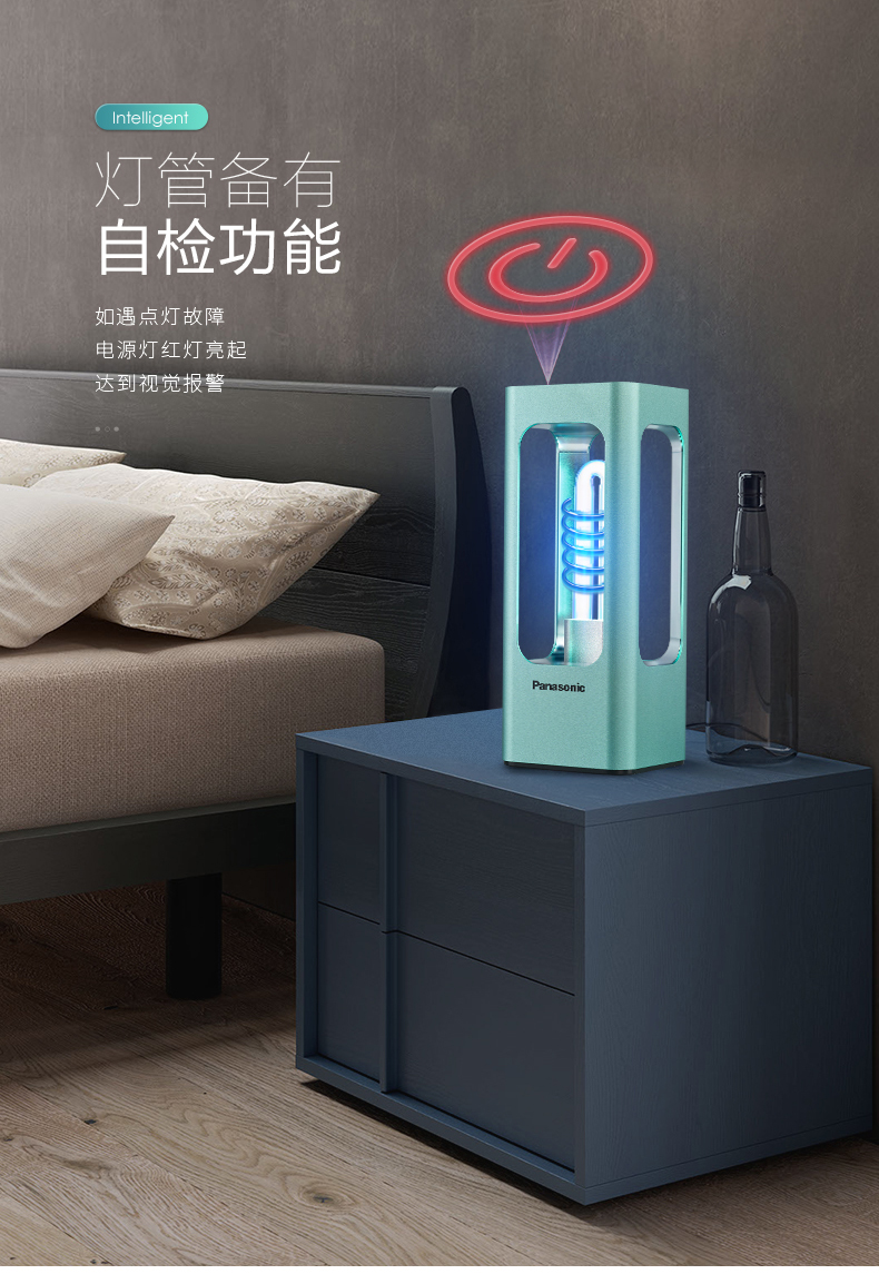 松下(panasonic)led照明/光源sjd3001 松下(panasonic)紫外线杀菌灯大